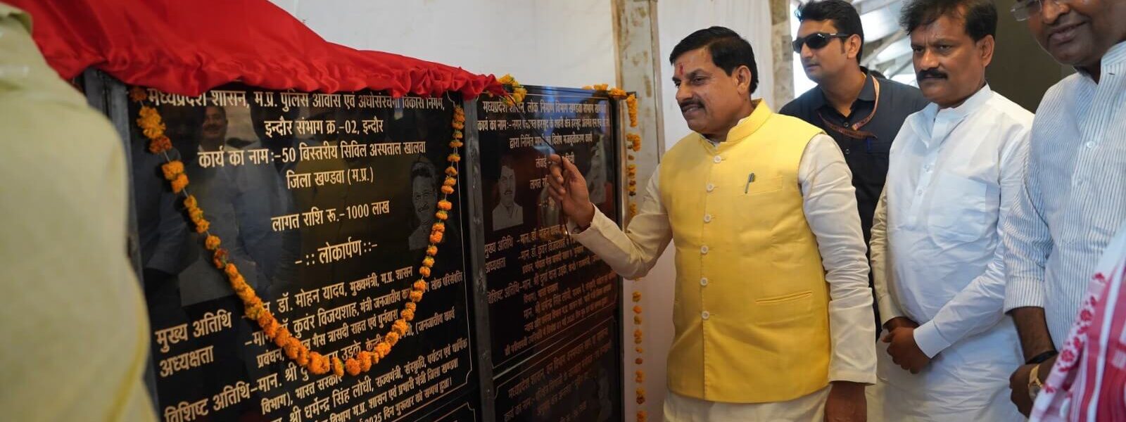 mukhyamantree nede badee saugaat