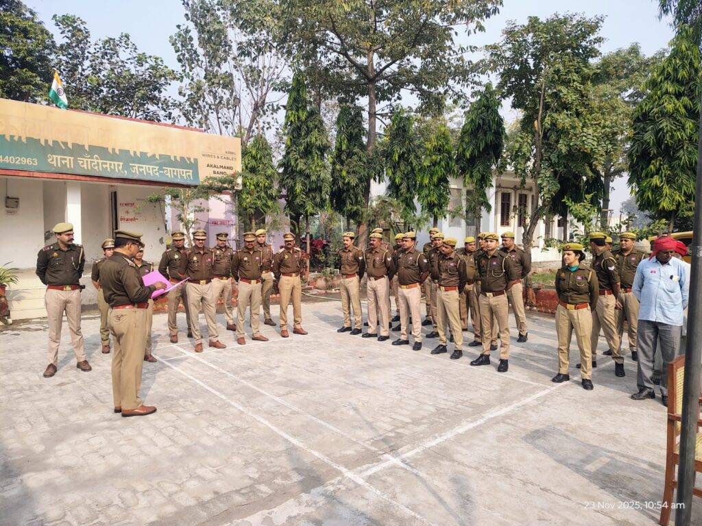 चाँदीनगर